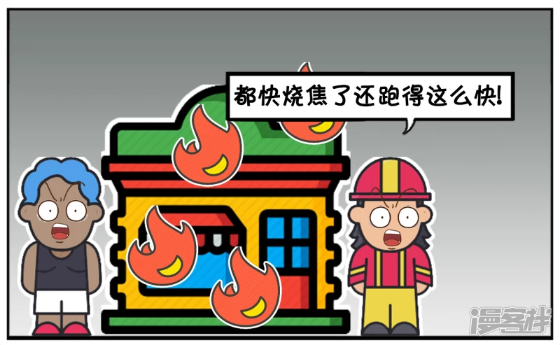 非洲的黑哥去中国旅游6