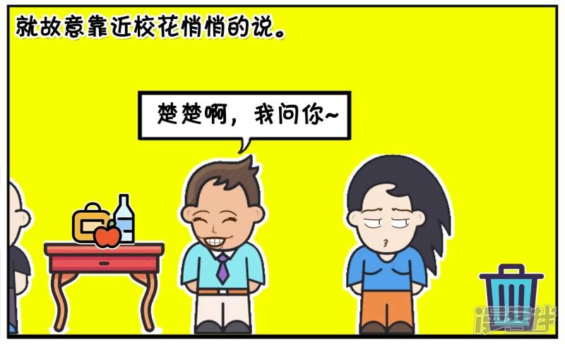 子阳参加十年一次的同学聚会3