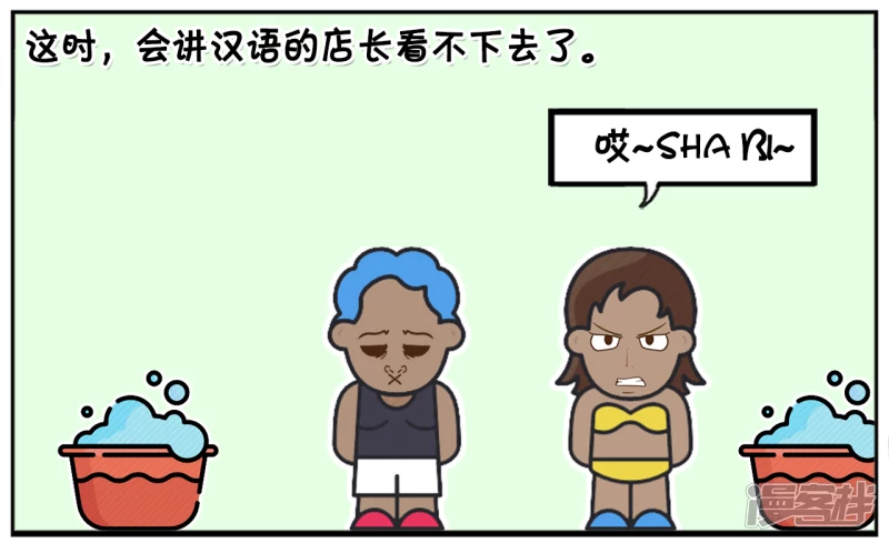 一天楚楚去外国旅游5