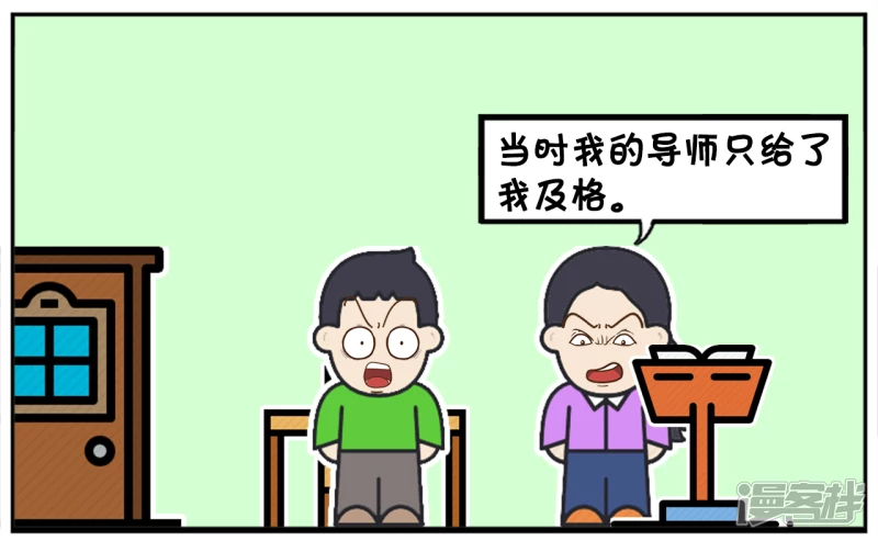 学生抄袭老师的论文当毕业论文6