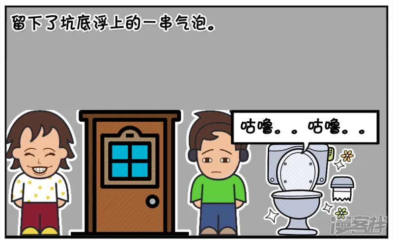 子阳在学校上厕所6