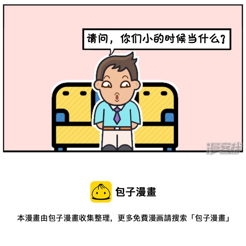 子阳小的时候过家家都没老婆7