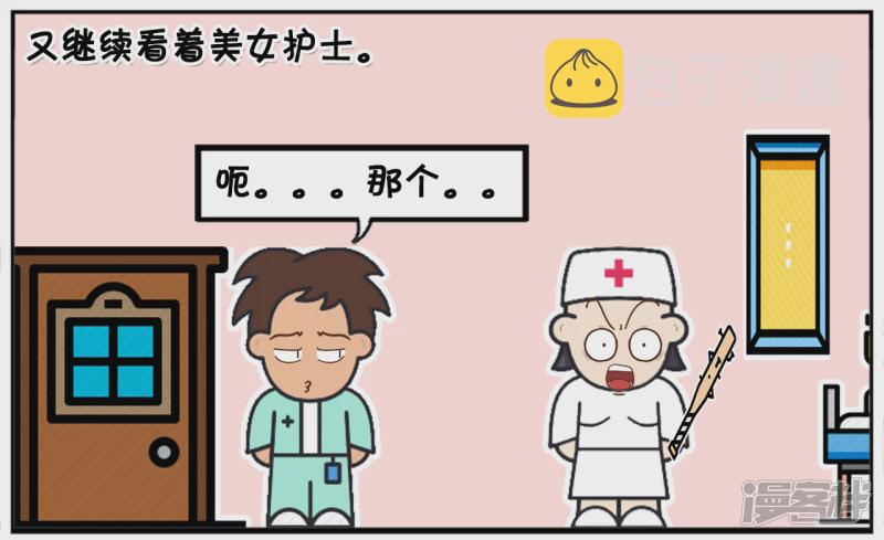 子阳去一家医院做体检5