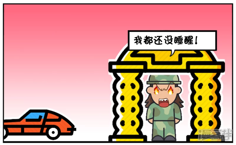 喜欢拿快递的楚楚让人很无奈6