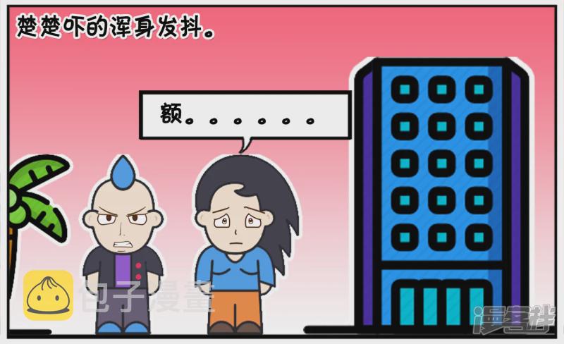 一名色狼从後面抱住楚楚3