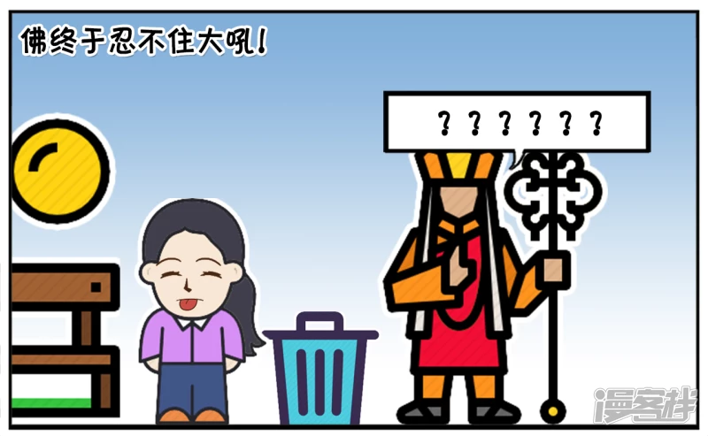 没有听懂大师讲解的人6