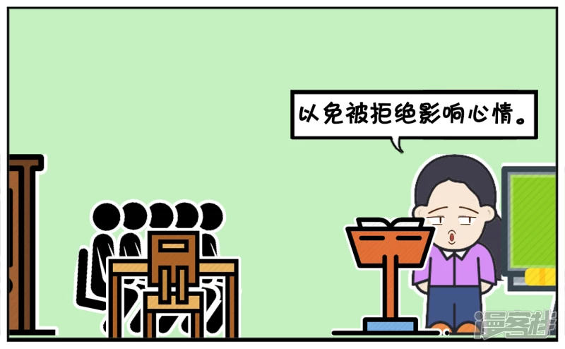 子阳与楚楚结婚三年了都还没小孩2