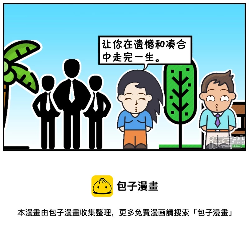 一个女孩一生只谈三次恋爱最好8