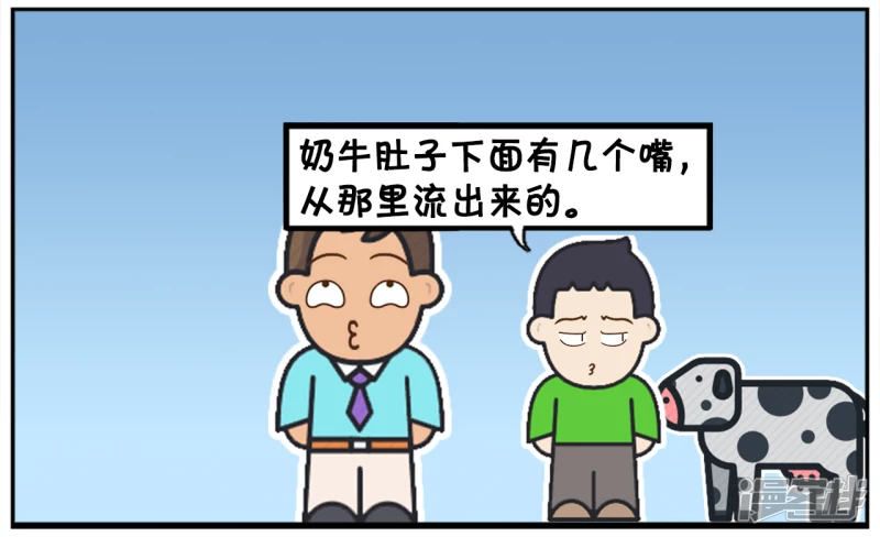 童言无忌的小孩真是太可爱了3