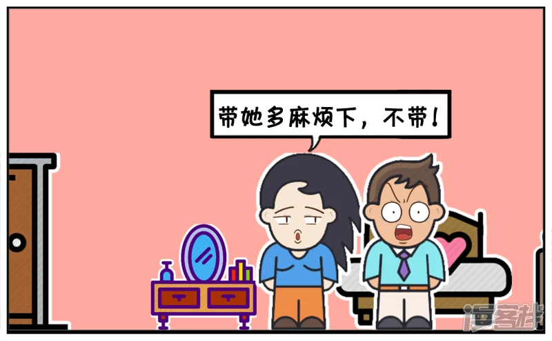 子阳与楚楚讨论出去吃点什麽2