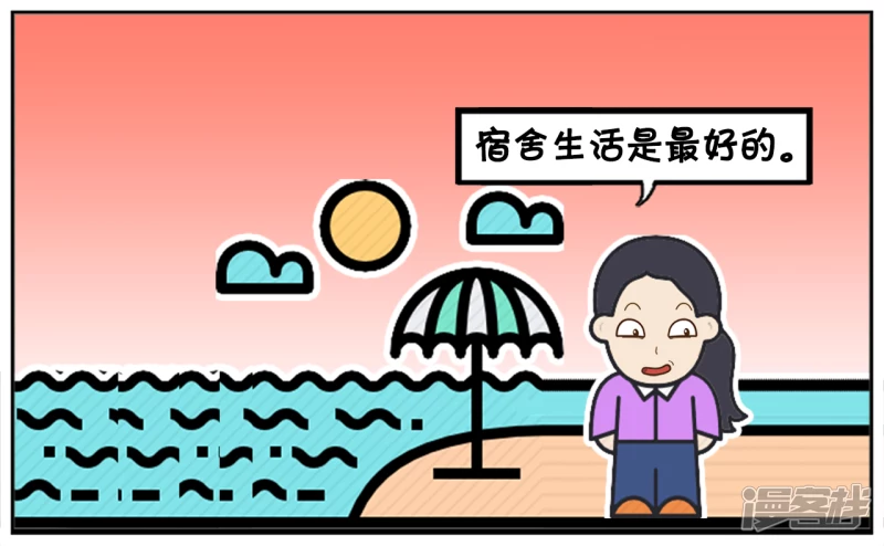毕业後才知道校园恋爱是最纯洁的3