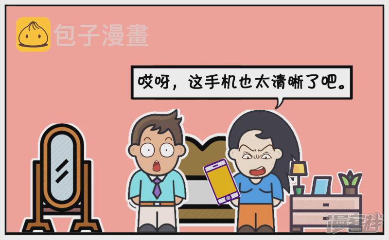 子阳给楚楚新买了一个手机2