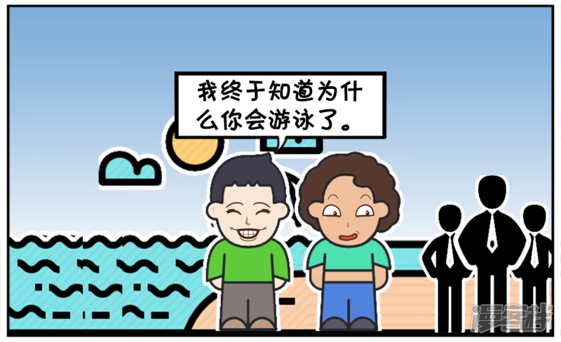 子阳和妈妈一起去海边游泳3