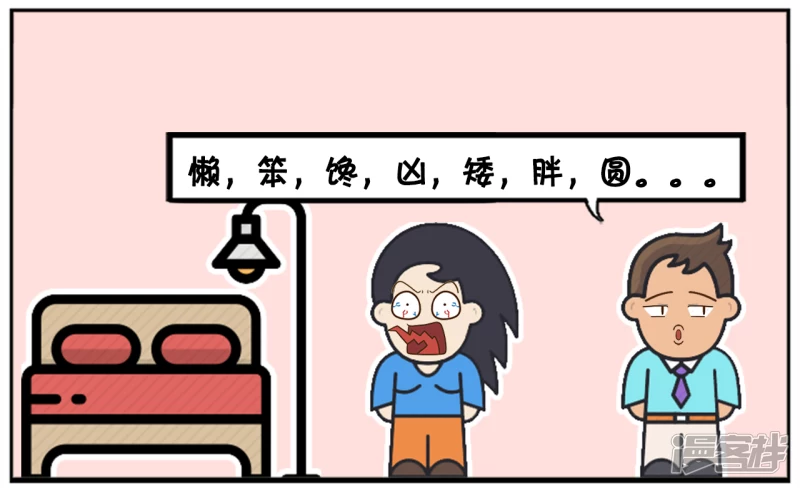 爱一个人是不需要任何理由的5