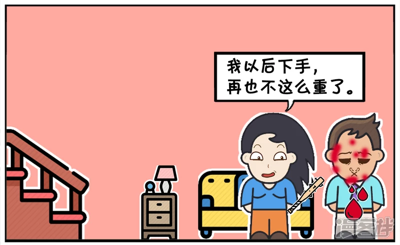 子阳家再次发生了家暴5