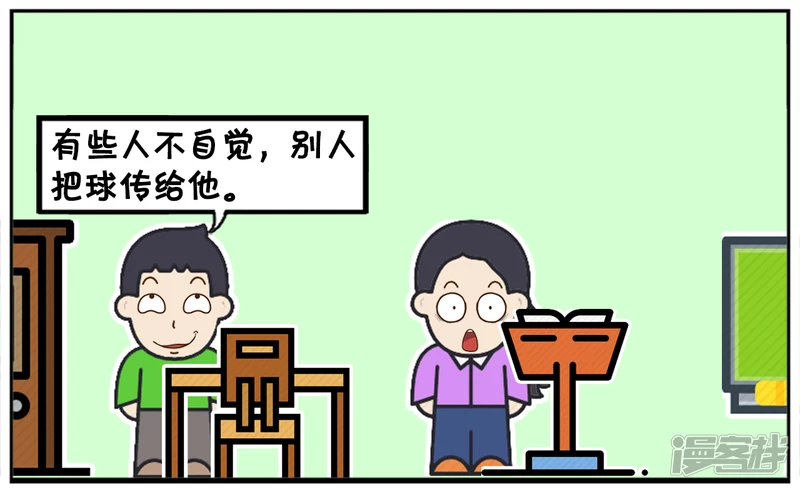 班主任组织同学在教室看足球比赛5