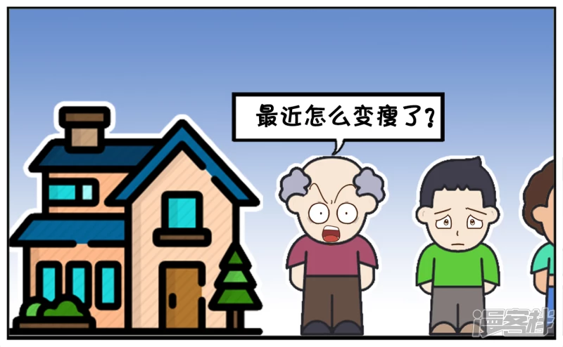 子阳的妈妈带着子阳回娘家2
