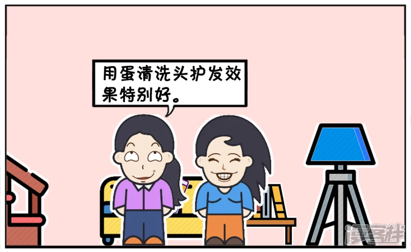 闺蜜说的方子不知道是真假1