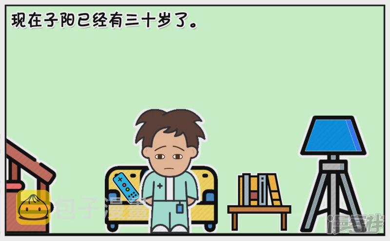 子阳小的时候和家人一起看电视2