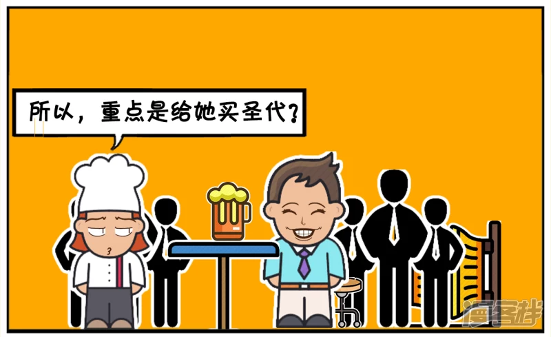 子阳追楚楚的时候，只买了一个圣代5