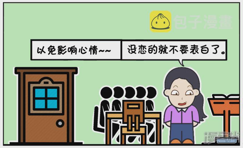子阳与楚楚结婚三年了都还没小孩1