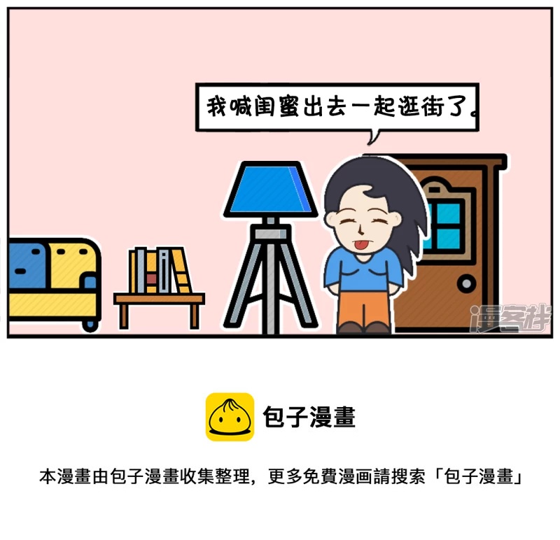 可怜的子阳边洗衣服边抱怨7
