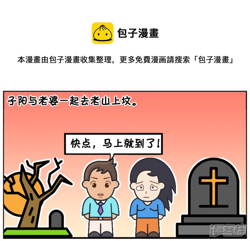 由於走的太匆忙，到了後发现没有带冥钱0