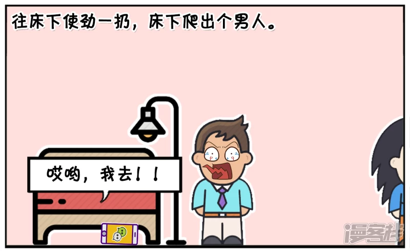 子阳刚回到家里发现不对5