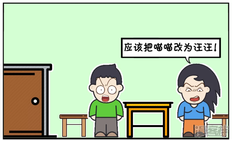 老师说子阳作文中有一个错误5