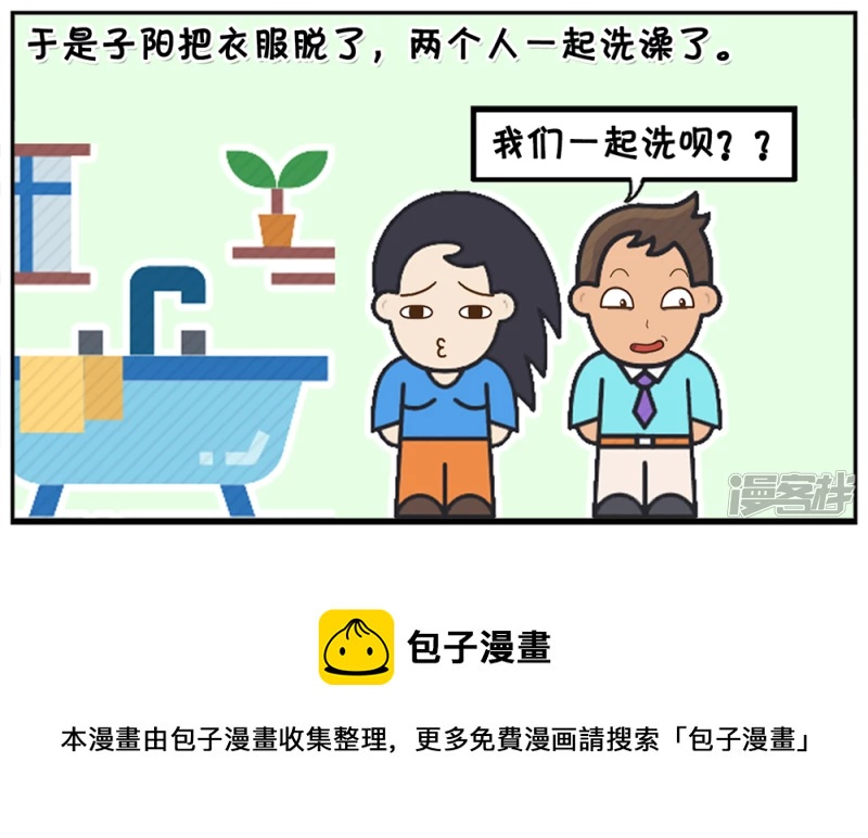 吵完架突然感觉浑身很热7