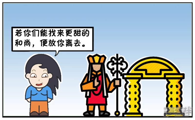 姓唐的人名字读起来很甜2