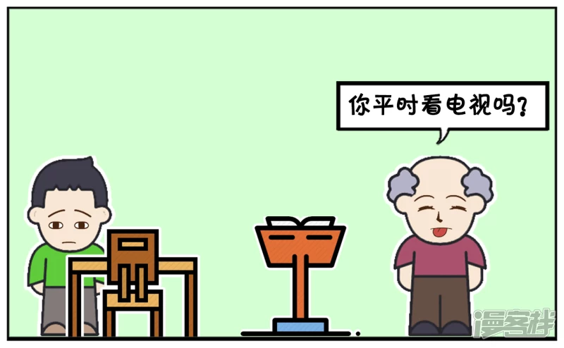子阳在上语文课被提问到2