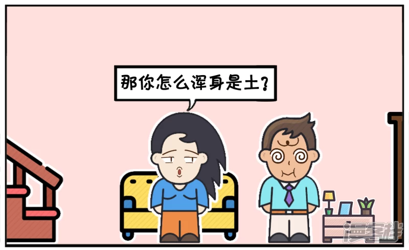 子阳喝的酩酊大醉，回到家以後5