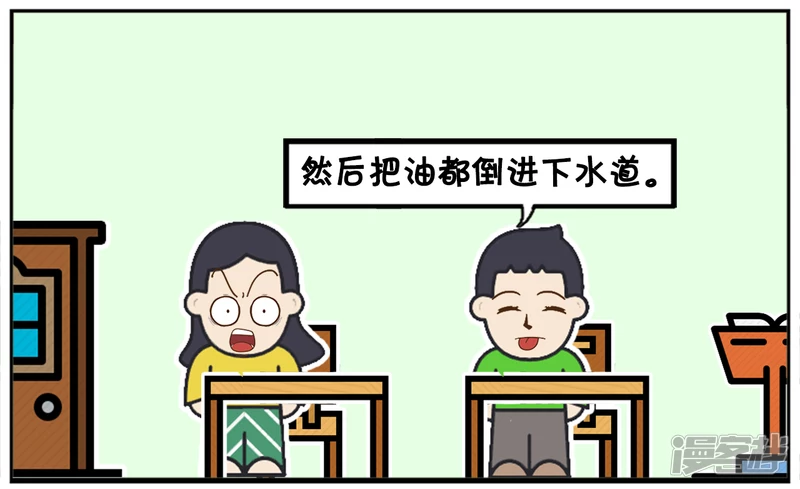 在毕业班会的时候，老师提个问题5