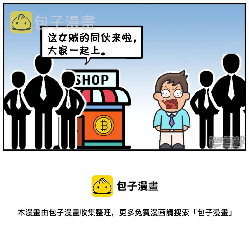 子阳是一名见义勇爲的人7