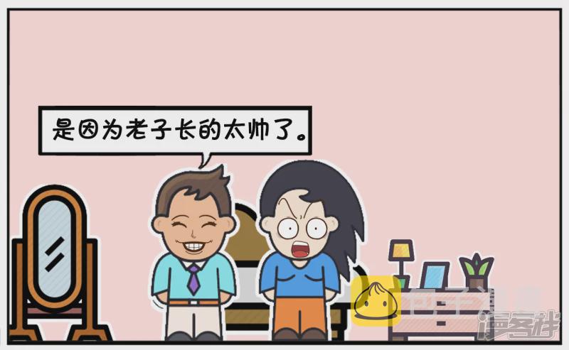 子阳今天高兴，在家与楚楚聊天6