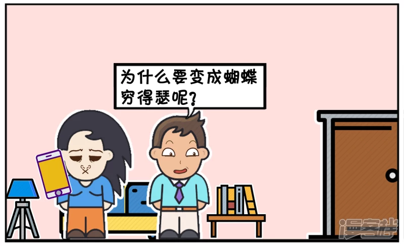 楚楚看梁祝被感动的苦了3