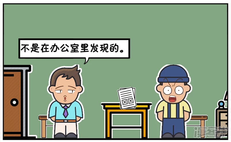 子阳去一家新公司面试的时候6
