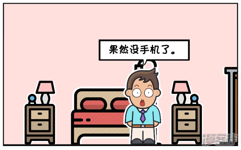 楚楚喜欢在睡前玩手机1