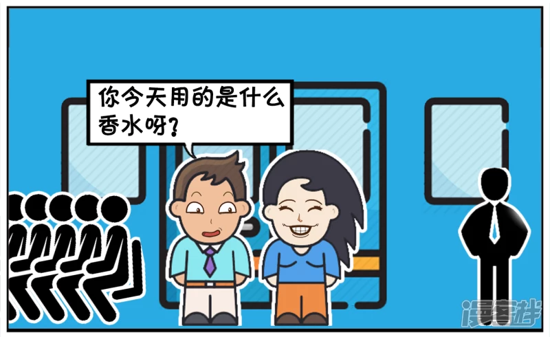 子阳与楚楚一起坐地铁上班的时候1
