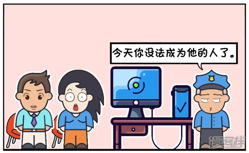 子阳跟楚楚去领结婚证6