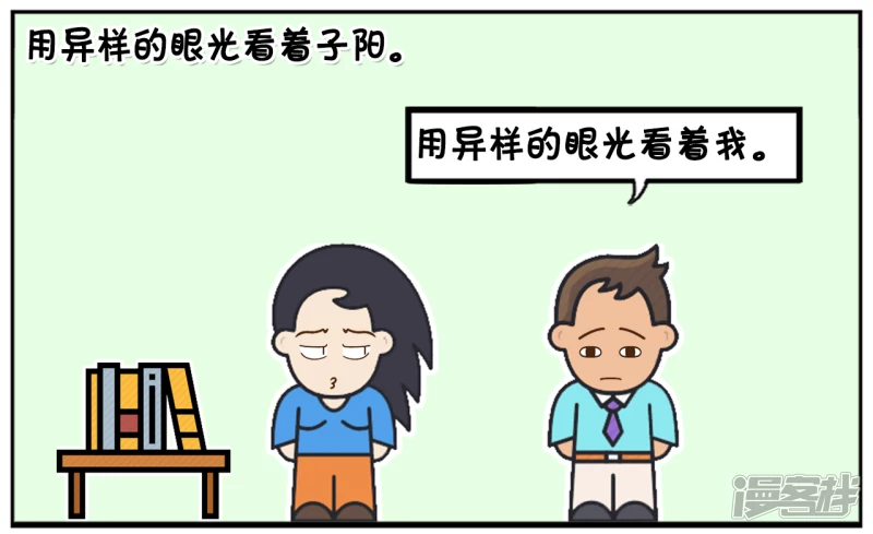 子阳昨夜加班到很晚5
