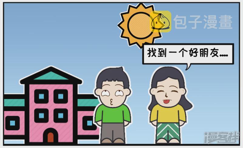 幼儿园女孩唱歌跑偏了3