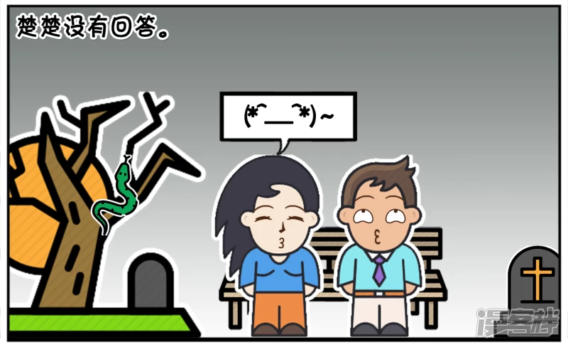 一天晚上，公园里的长凳上6