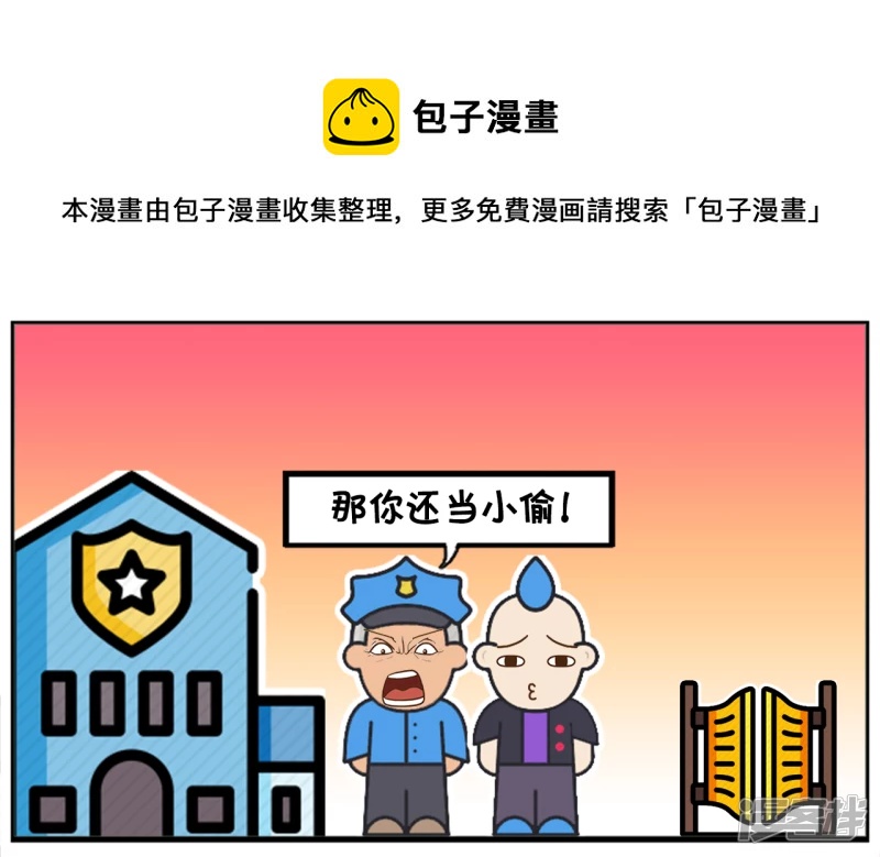 与我的偶像零距离接触4