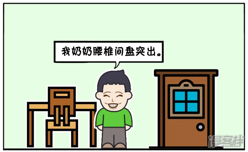 一篇关於人物突出方便的作文5