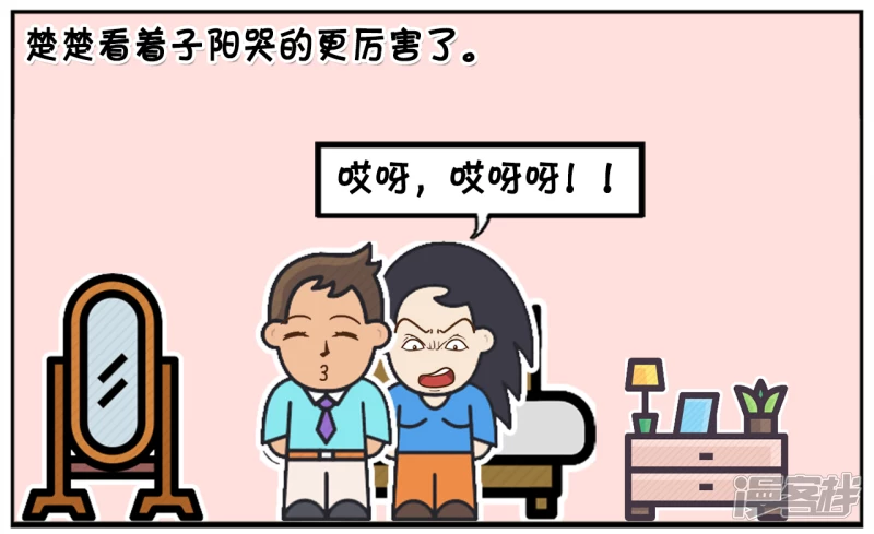 楚楚发高烧，担心烧成傻子5