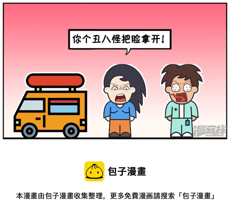 子阳在路边看见一位美女7