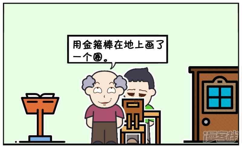 上课时，老师发现同学都在打盹5