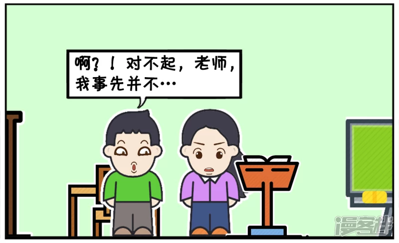 学生抄袭老师的论文当毕业论文3
